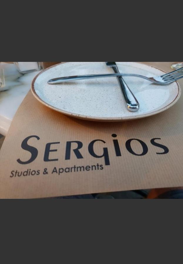 Sergios Koukounaries Eksteriør billede